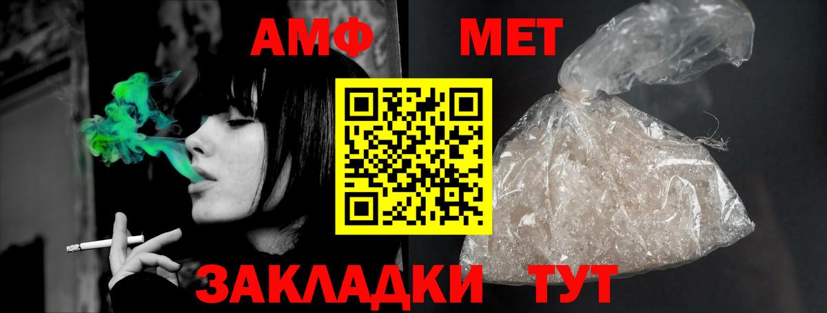 Конопля  Шелехов  Меф   COCAIN  ГЕРОИН  ГАШИШ  Вход с VPN 