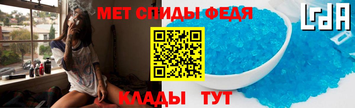 АМФ  АМФЕТАМИН 98%  АМФЕТАМИН  гидра вход  Шелехов  Вход с VPN 