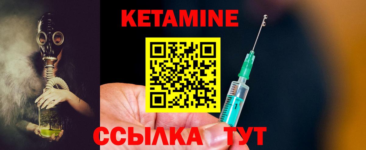 MEGA как зайти  Вход с VPN  КЕТАМИН ketamine  Шелехов  КЕТАМИН ketamine 