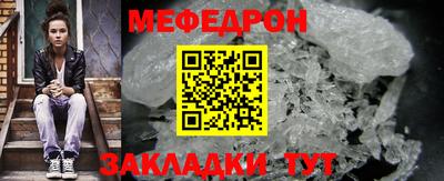 дмт Кунгур