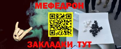 дмт Кунгур