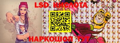 гашишное масло Кумертау