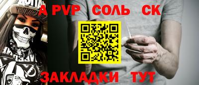COCAINE Кулебаки