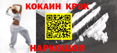 COCAINE Кулебаки