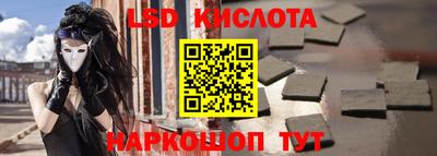 гашишное масло Кумертау