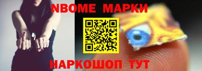 гашишное масло Кумертау
