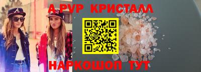гашишное масло Кумертау