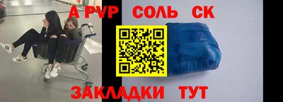 COCAINE Кулебаки