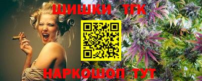 гашишное масло Кумертау