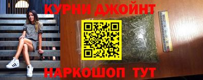 гашишное масло Кумертау