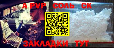 гашишное масло Кумертау