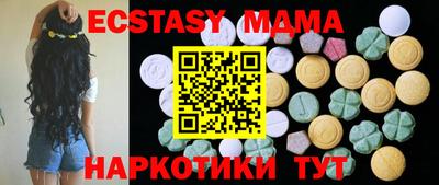 дмт Кунгур
