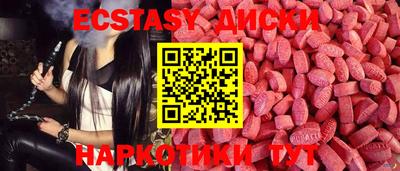 дмт Кунгур