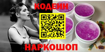 COCAINE Кулебаки