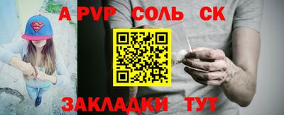гашишное масло Кумертау