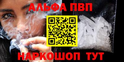 гашишное масло Кумертау