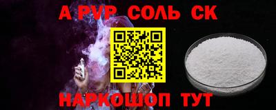 кокаин перу Ливны