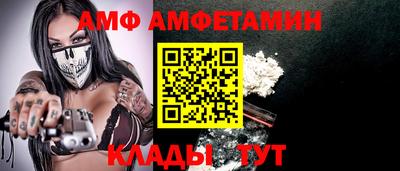 дмт Кунгур