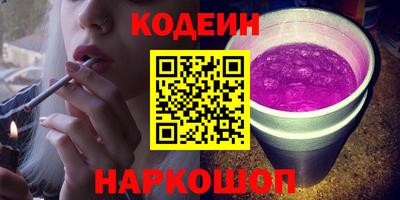 COCAINE Кулебаки