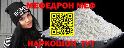дмт Кунгур