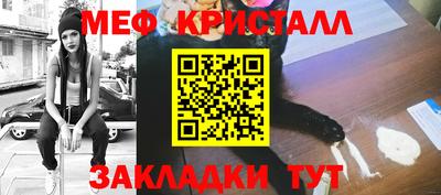 дмт Кунгур