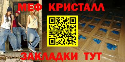 гашишное масло Кумертау