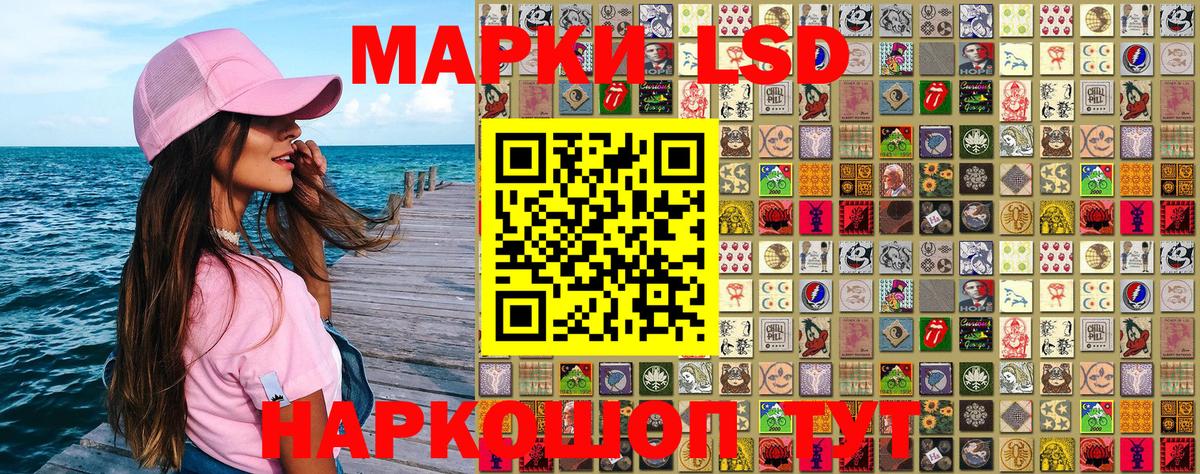 Шелехов  Марки N-bome 1,8мг  Вход с VPN  Марки N-bome  Марки N-bome 1,8мг 