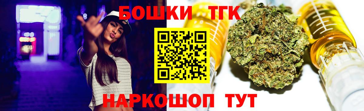 Бошки марихуана AK-47 Шелехов
